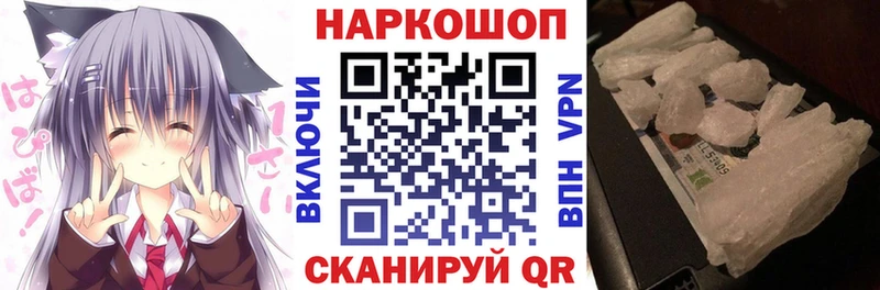 Наркотические вещества Энем Канабис  Меф  A PVP  ГАШ  hydra зеркало  КОКАИН 