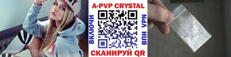 A PVP СК КРИС  Энем 