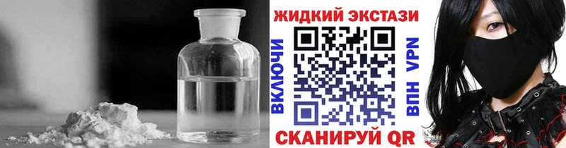 наркота Энем БУТИРАТ оксибутират