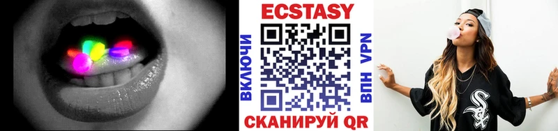 Ecstasy 300 mg  ОМГ ОМГ tor  Энем 