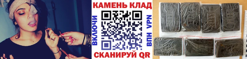 Гашиш Изолятор  Энем 