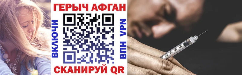 ГЕРОИН Heroin  как найти   блэк спрут ONION  Энем 