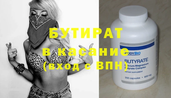 гашиш Гусь-Хрустальный