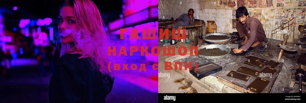 а пвп мука Горнозаводск
