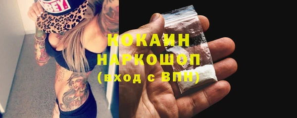 герыч Горняк