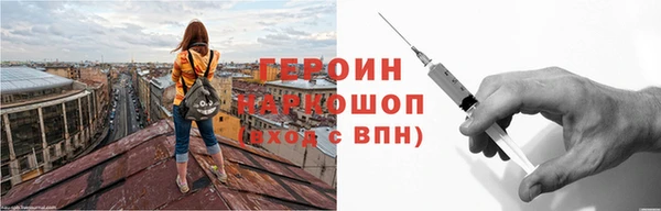 герыч Горно-Алтайск