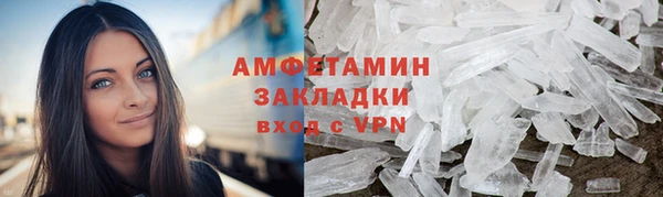а пвп мука Горнозаводск