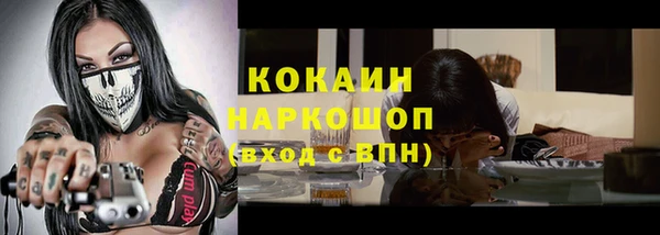 а пвп мука Горнозаводск