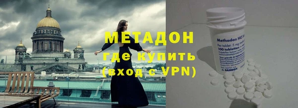 синтетический гашиш Гусиноозёрск