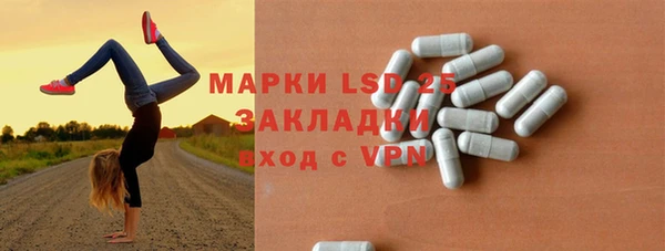 синтетический гашиш Гусиноозёрск
