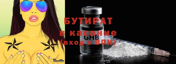 герыч Горно-Алтайск