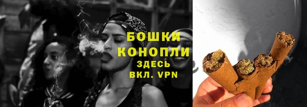герыч Горняк