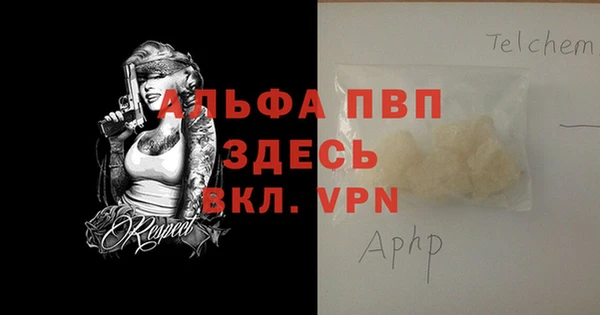 герыч Горно-Алтайск