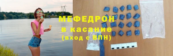синтетический гашиш Гусиноозёрск