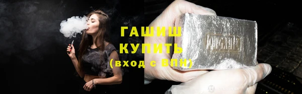 синтетический гашиш Гусиноозёрск