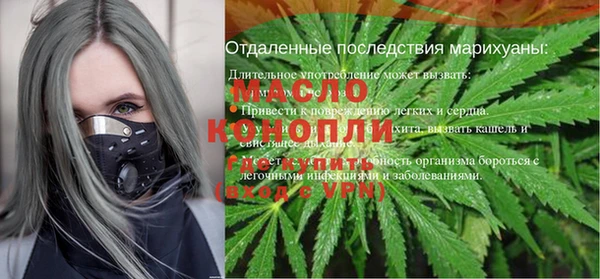 герыч Горняк