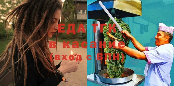 герыч Горно-Алтайск