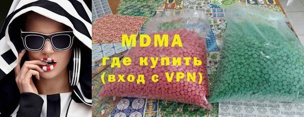 синтетический гашиш Гусиноозёрск
