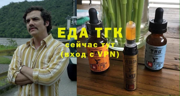синтетический гашиш Гусиноозёрск