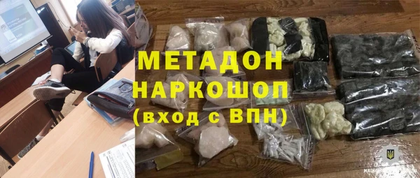 герыч Горняк
