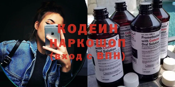 гашиш Гусь-Хрустальный