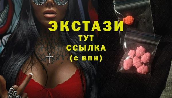 герыч Горно-Алтайск