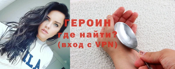 а пвп мука Горнозаводск