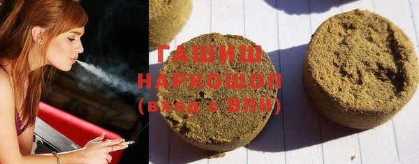 герыч Горно-Алтайск
