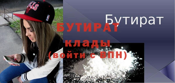 герыч Горняк