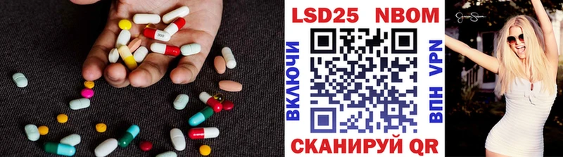 ЛСД экстази кислота Энем