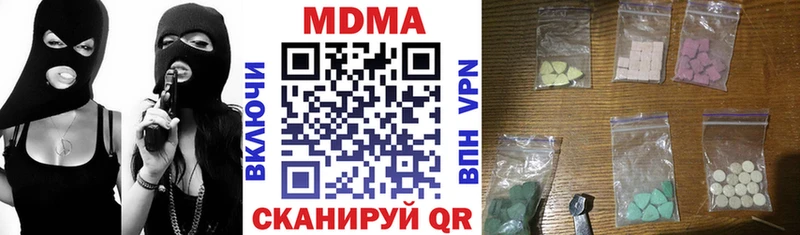 MDMA crystal Энем