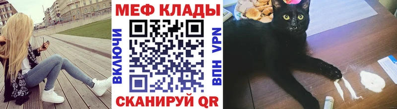 МЯУ-МЯУ VHQ  Энем 