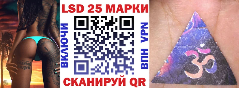 Марки N-bome 1,5мг  где найти   Энем 