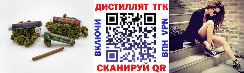 ТГК THC oil  цена   Энем 